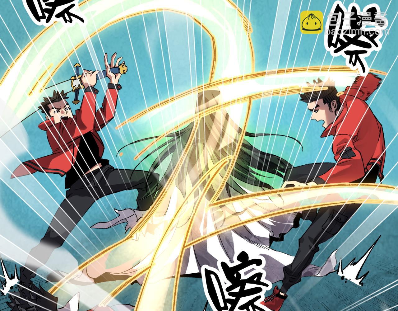 《诡异来袭》第004话 幽冥灵火显威 第15页
