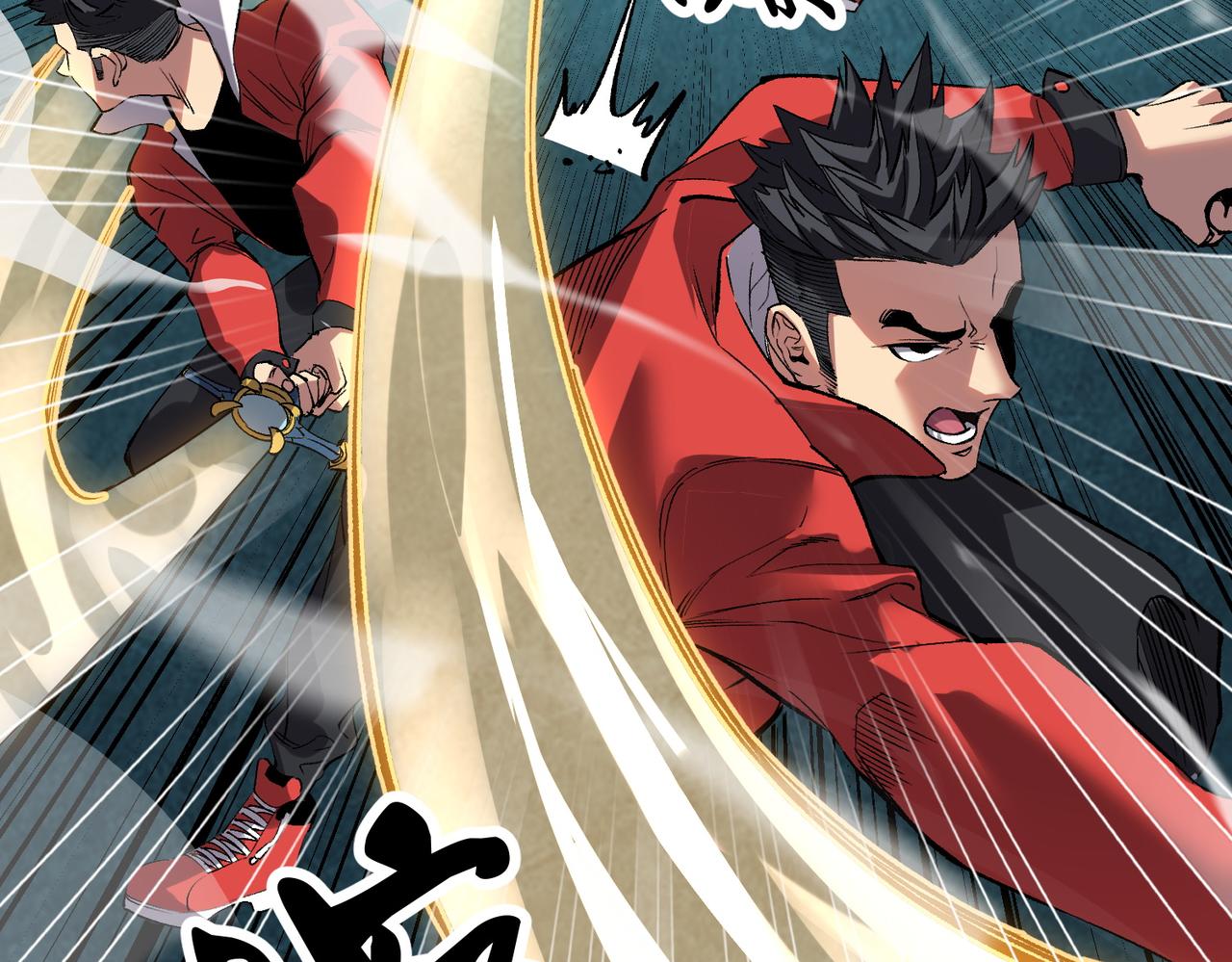 《诡异来袭》第004话 幽冥灵火显威 第16页