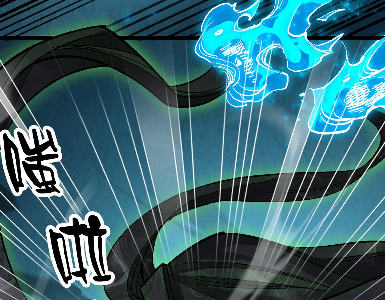 《诡异来袭》第004话 幽冥灵火显威 第24页