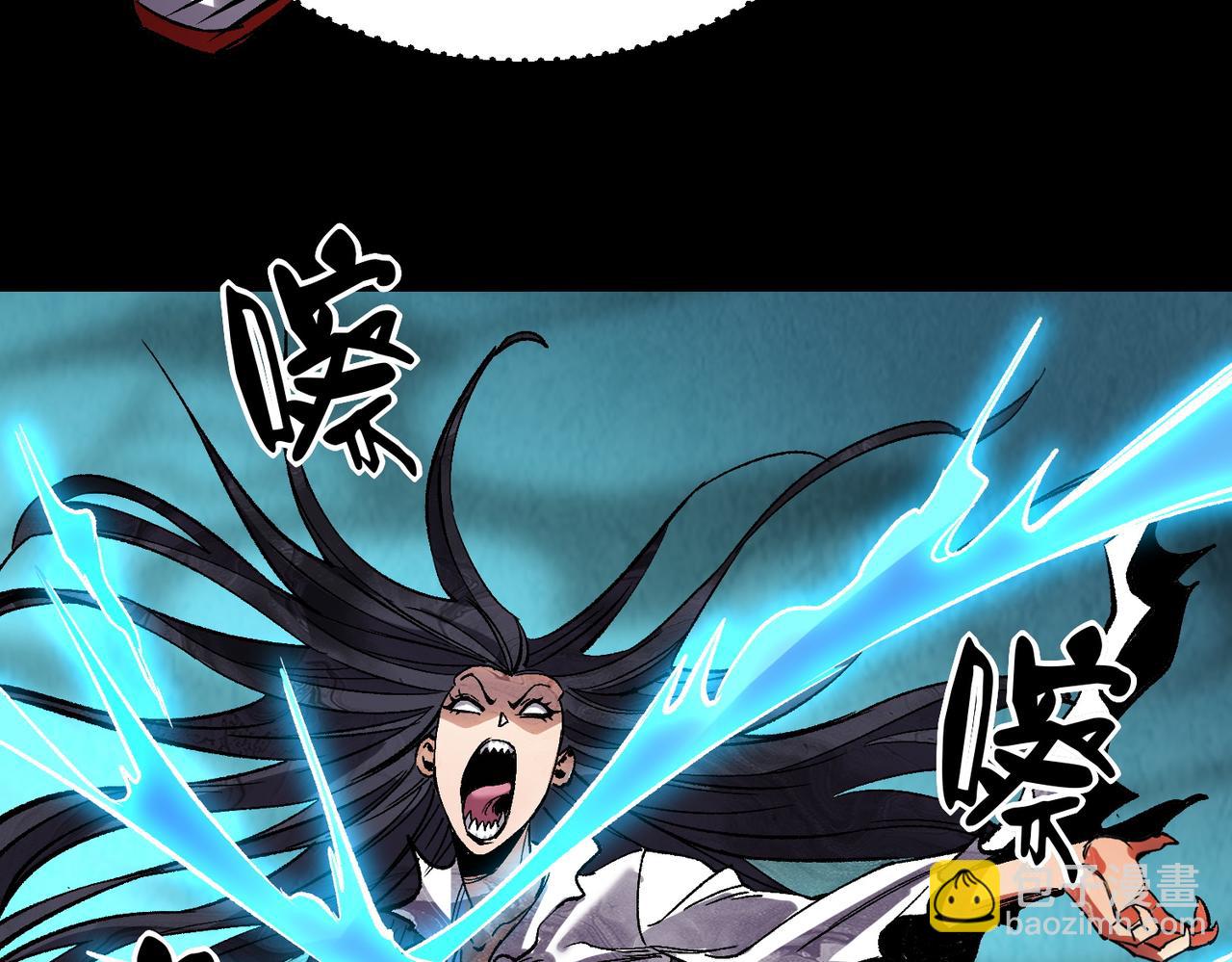 《诡异来袭》第004话 幽冥灵火显威 第32页
