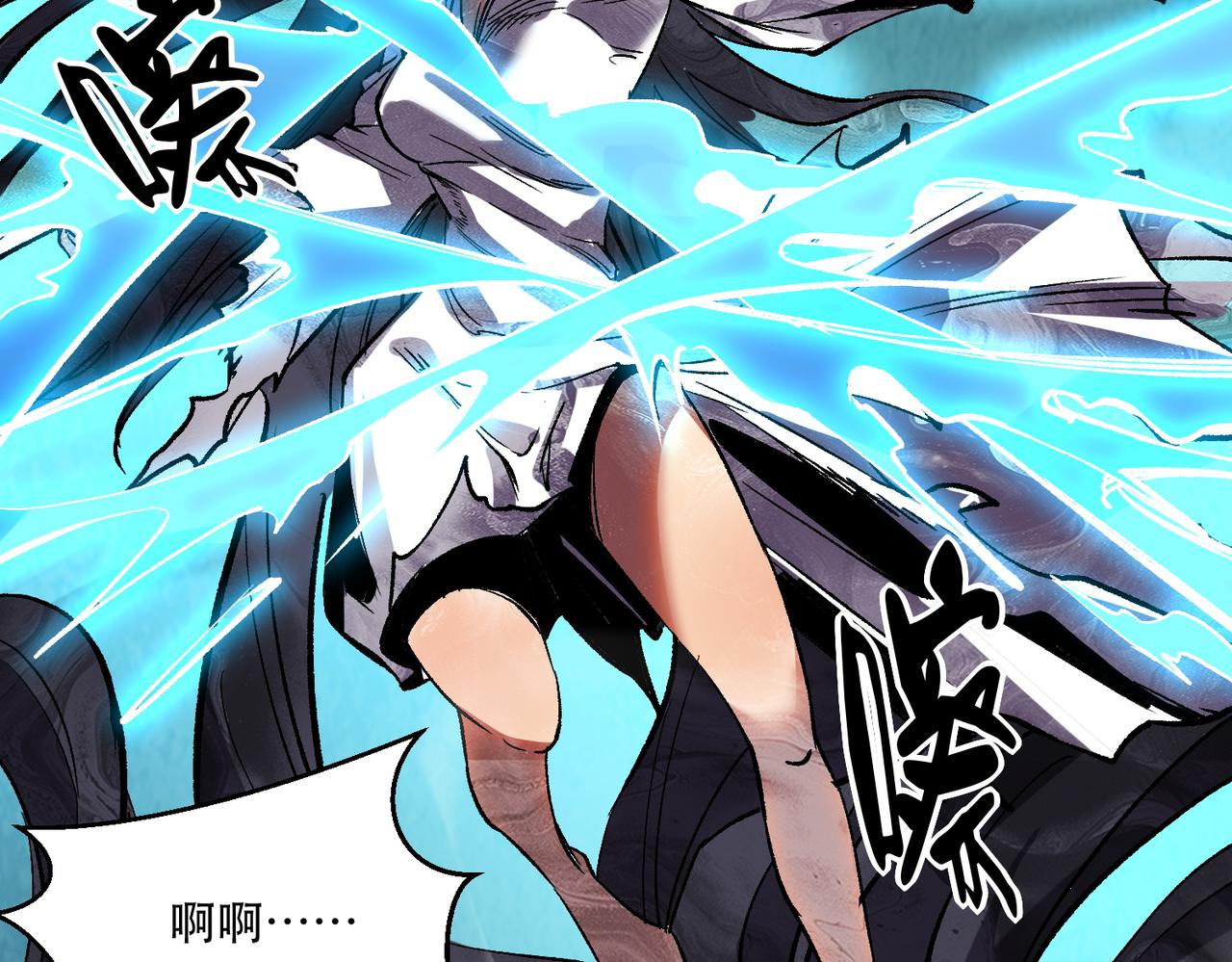 《诡异来袭》第004话 幽冥灵火显威 第33页