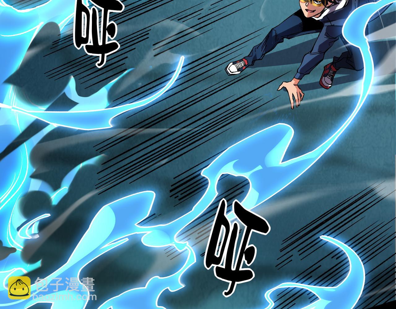 《诡异来袭》第004话 幽冥灵火显威 第36页