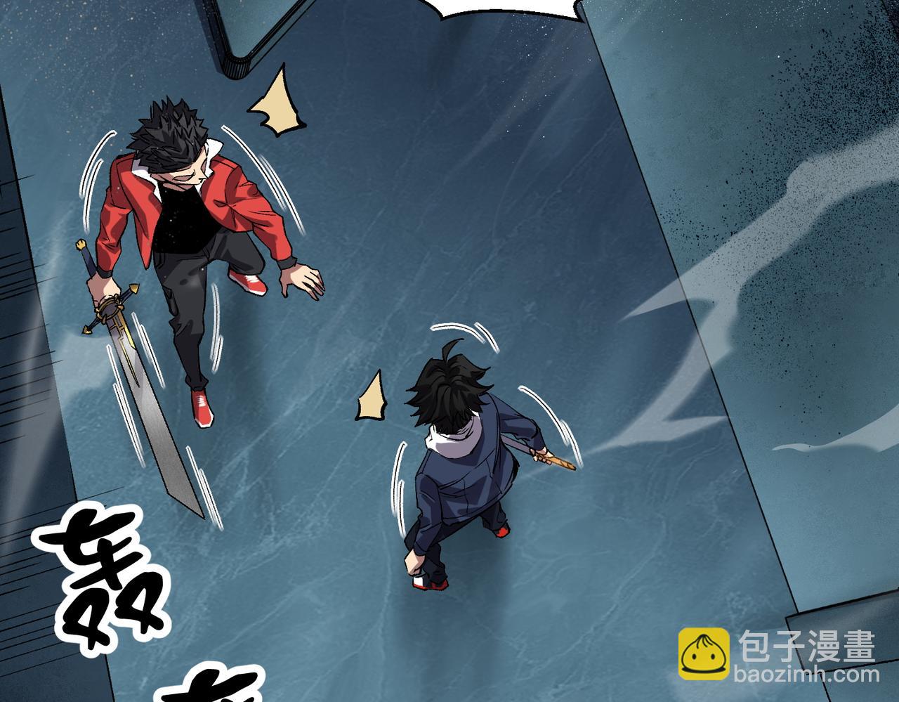 《诡异来袭》第004话 幽冥灵火显威 第47页