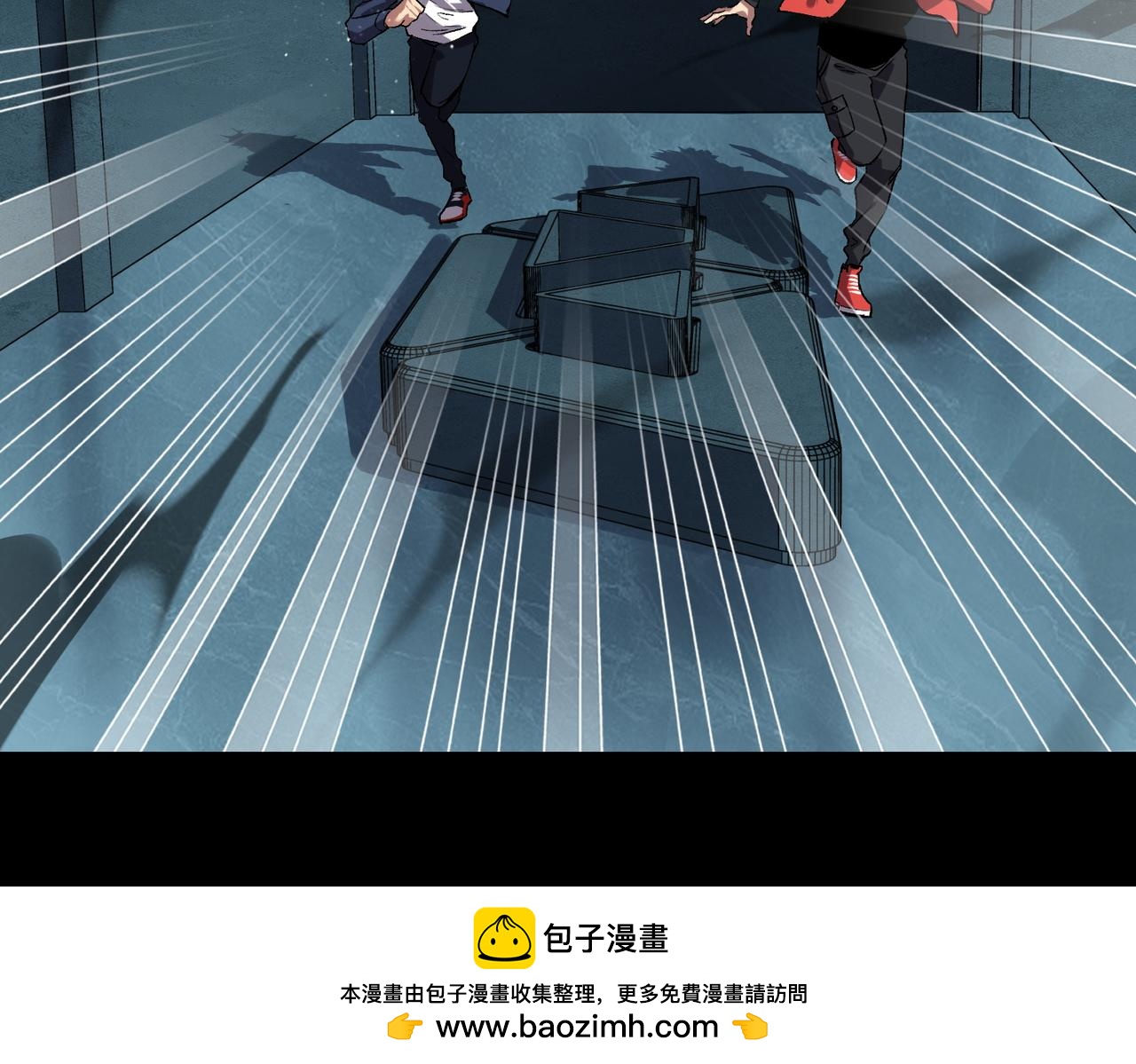 《诡异来袭》第004话 幽冥灵火显威 第50页