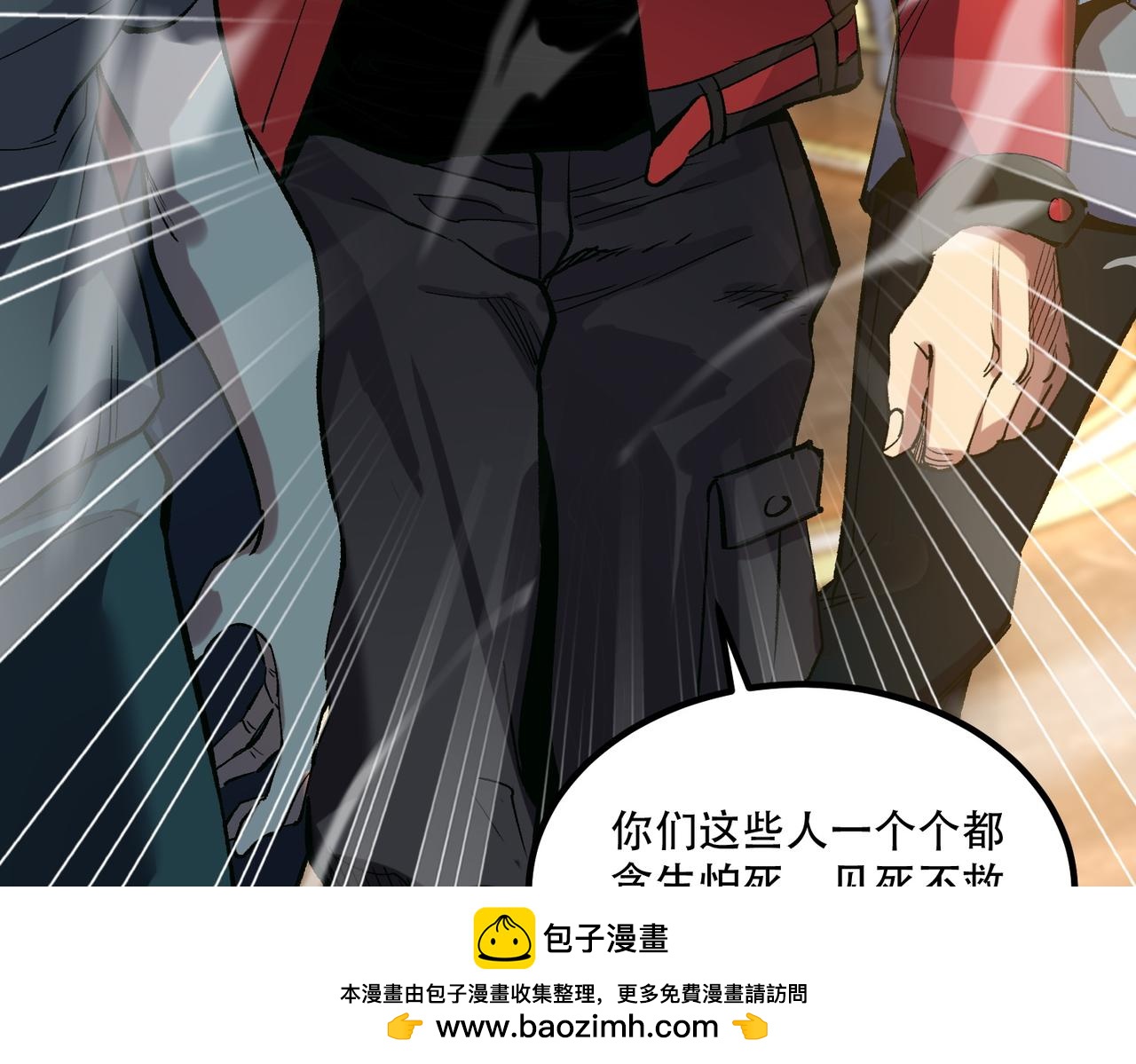 《诡异来袭》第003话 bug之始，女诡凶勐 第50页