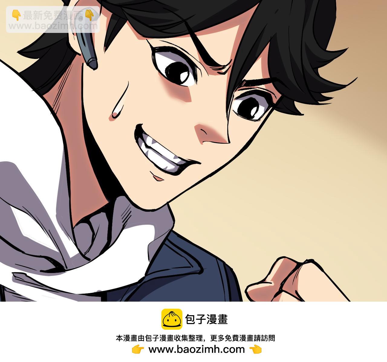 《诡异来袭》第008话 诡异乐园 第50页