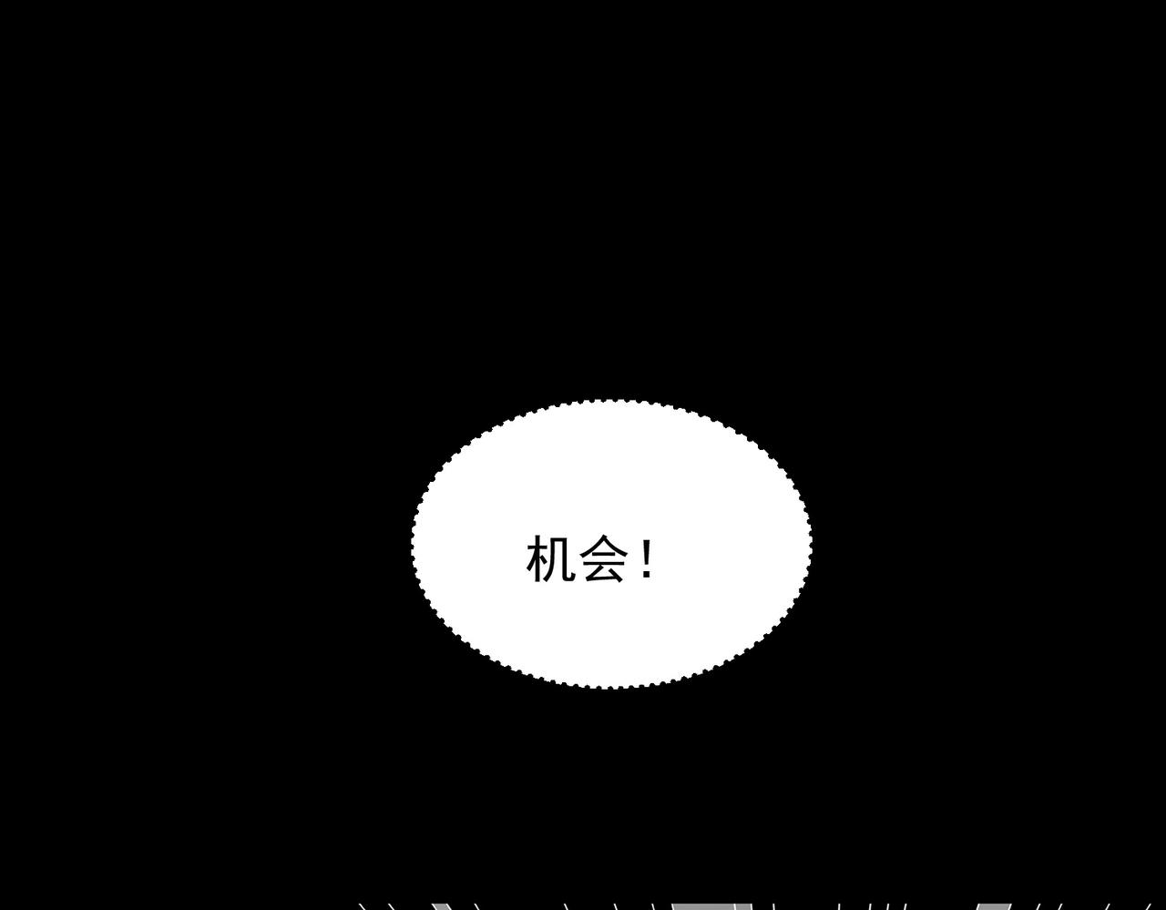 《诡异来袭》第006话 击杀婴煞王 第16页