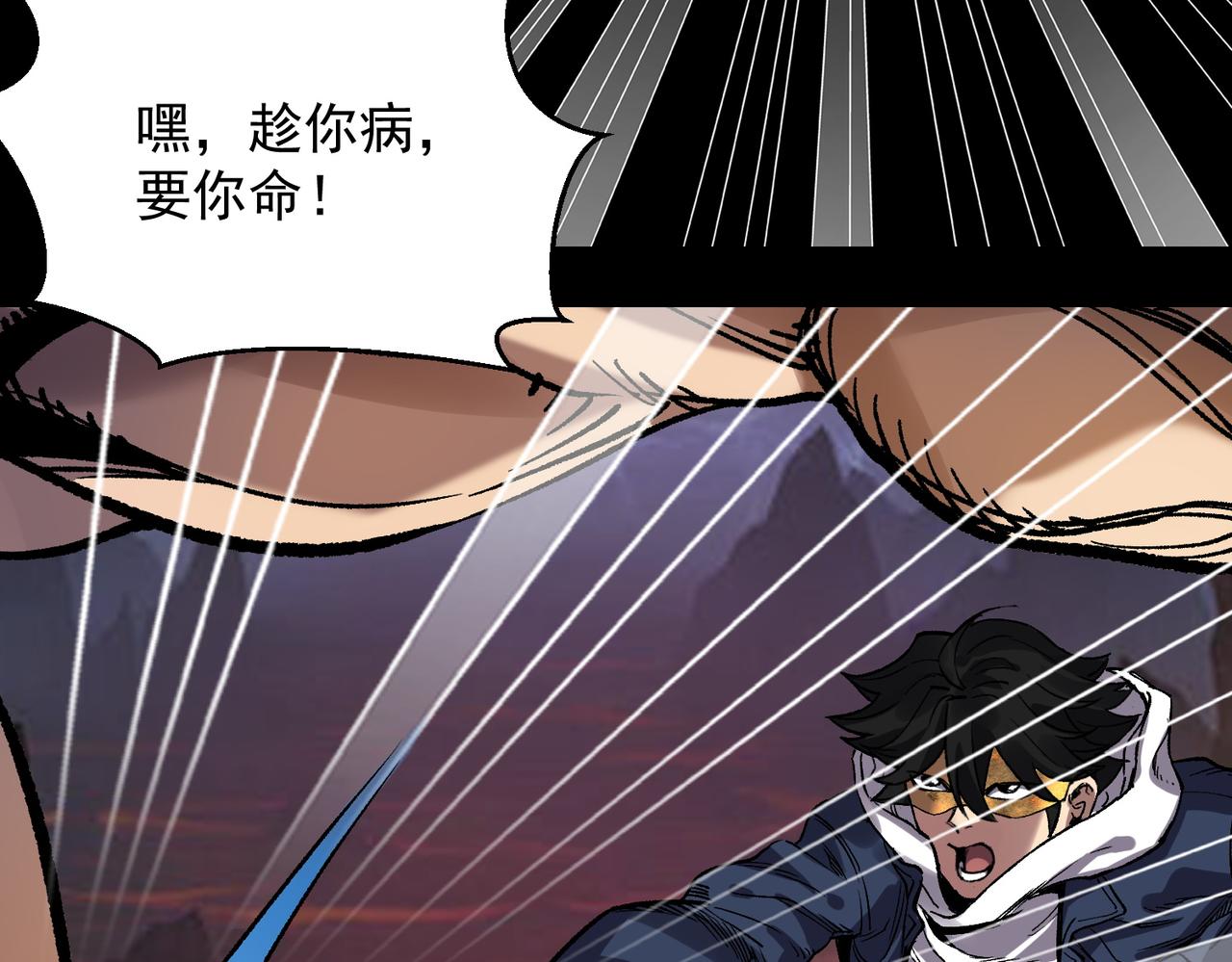 《诡异来袭》第006话 击杀婴煞王 第18页