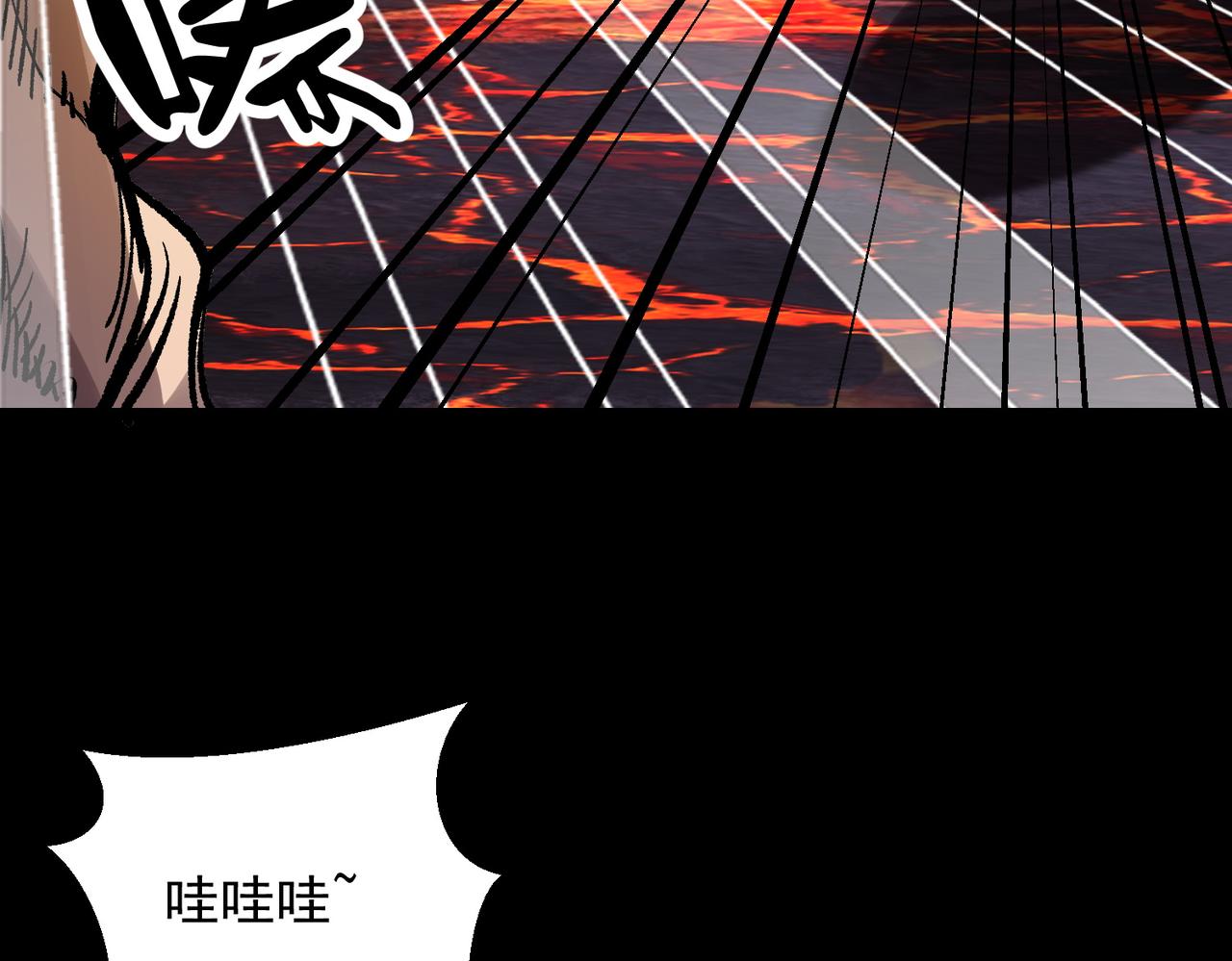 《诡异来袭》第006话 击杀婴煞王 第20页