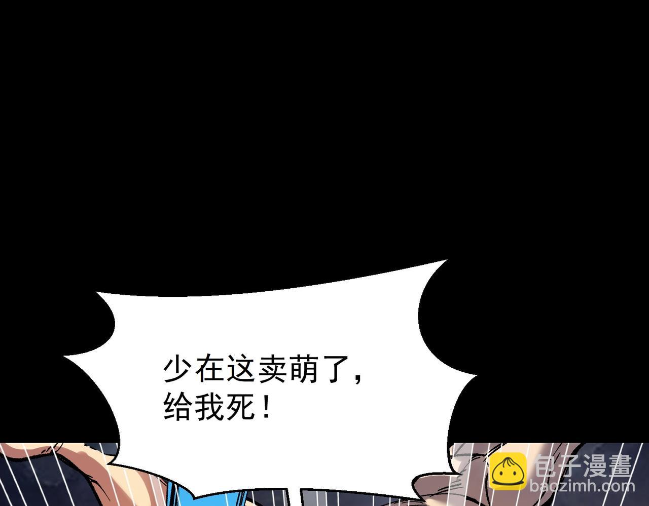 《诡异来袭》第006话 击杀婴煞王 第28页