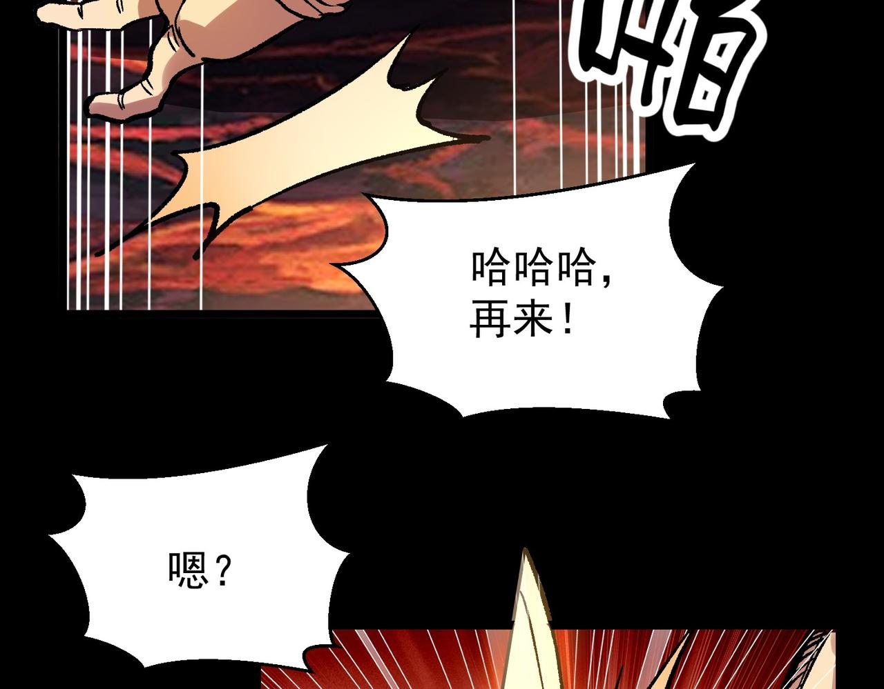 《诡异来袭》第006话 击杀婴煞王 第32页