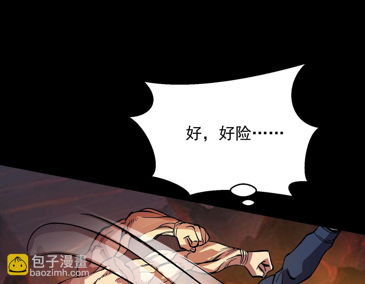 《诡异来袭》第006话 击杀婴煞王 第48页