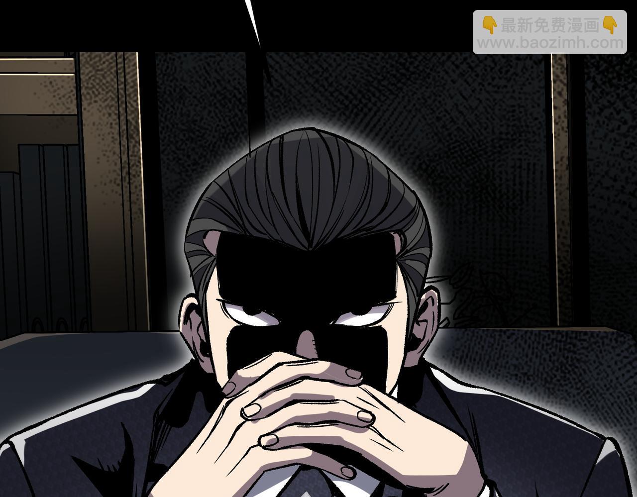 《诡异来袭》第007话 吸收诡灵精魄 第12页