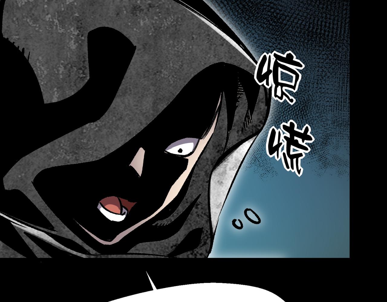 《诡异来袭》第007话 吸收诡灵精魄 第15页