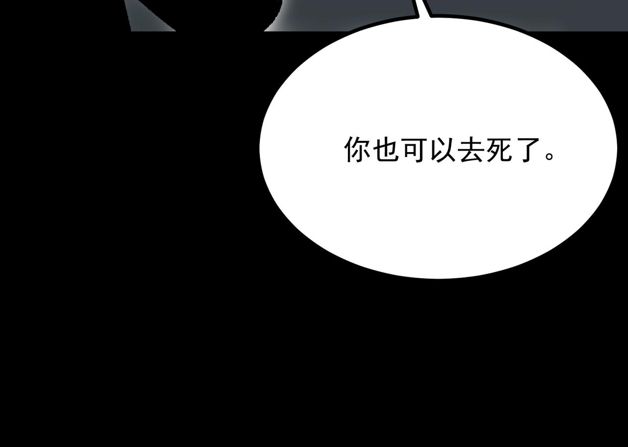 《诡异来袭》第007话 吸收诡灵精魄 第27页