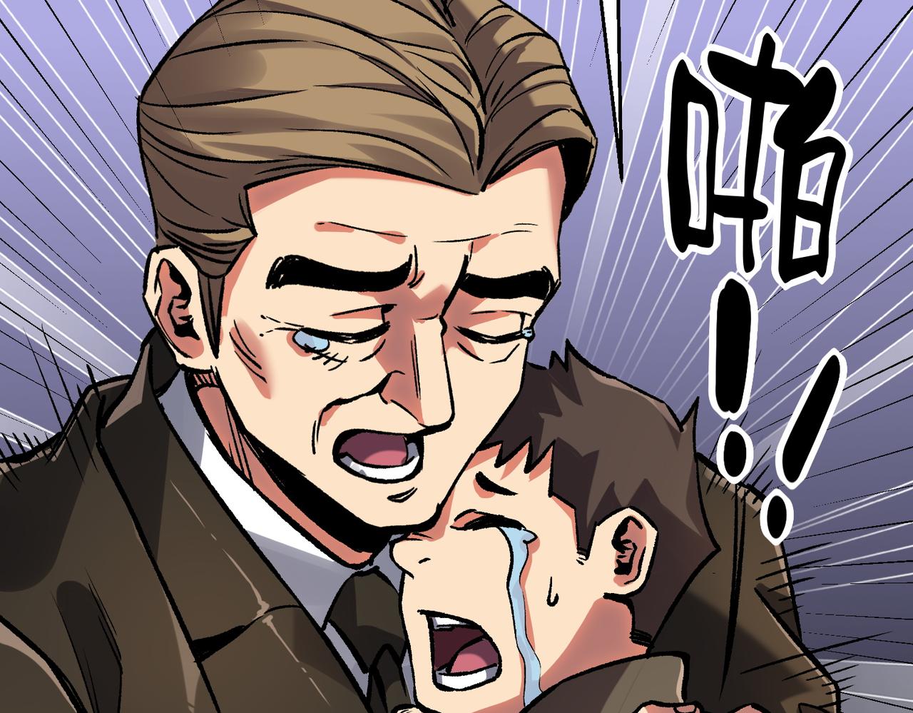 《诡异来袭》第007话 吸收诡灵精魄 第32页
