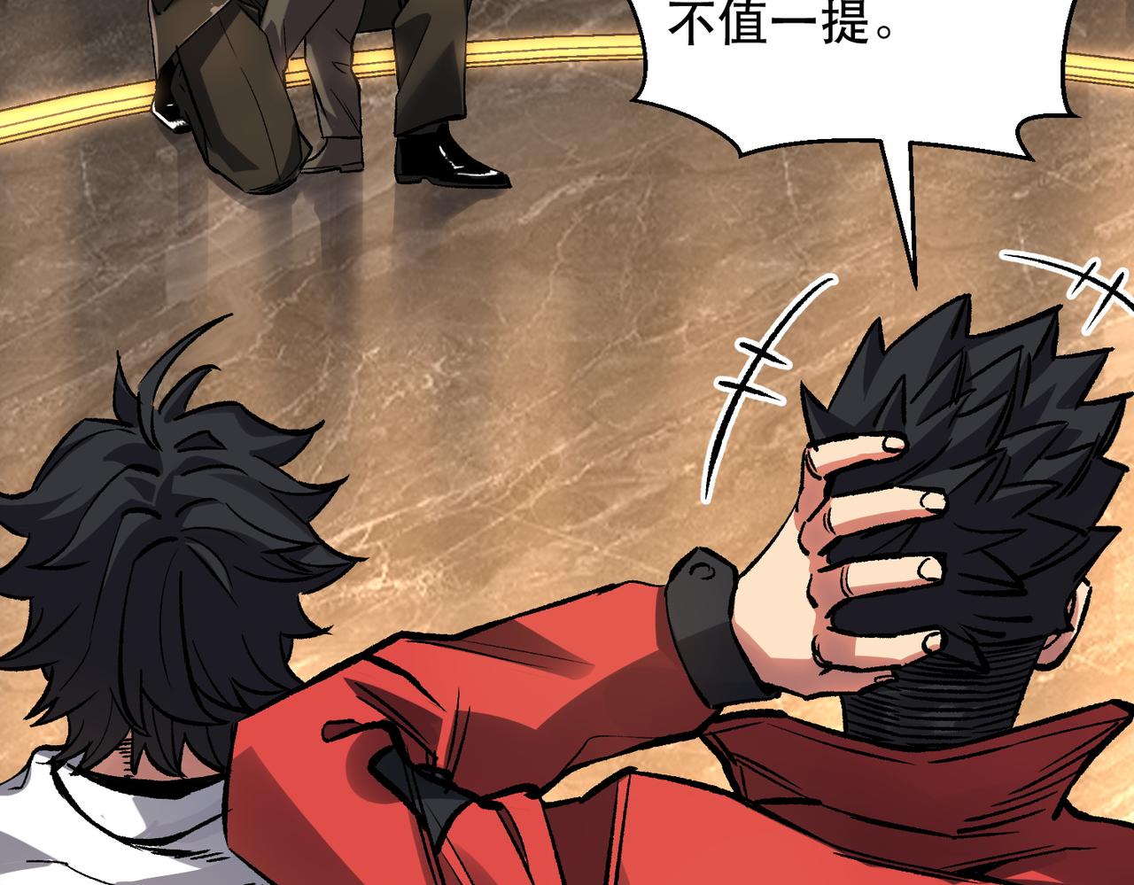 《诡异来袭》第007话 吸收诡灵精魄 第35页