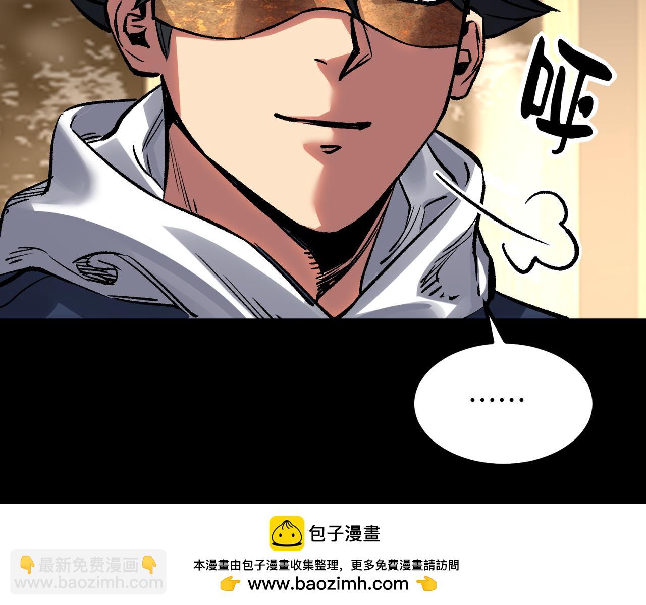 《诡异来袭》第007话 吸收诡灵精魄 第50页