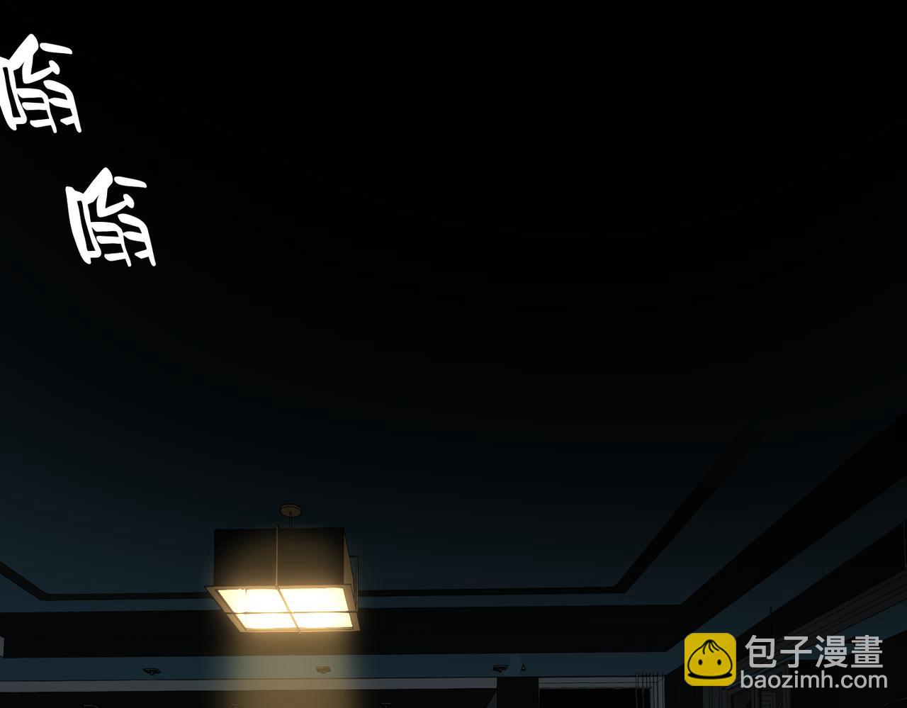 《诡异来袭》第007话 吸收诡灵精魄 第5页