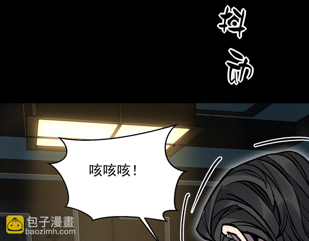 《诡异来袭》第007话 吸收诡灵精魄 第7页