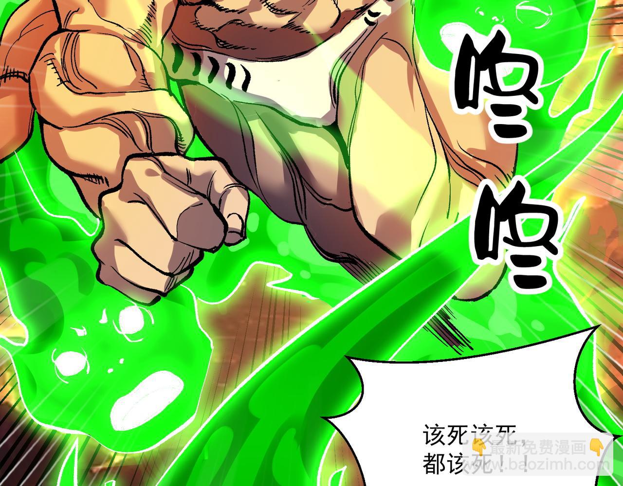 《诡异来袭》第005话 对战婴煞王 第13页