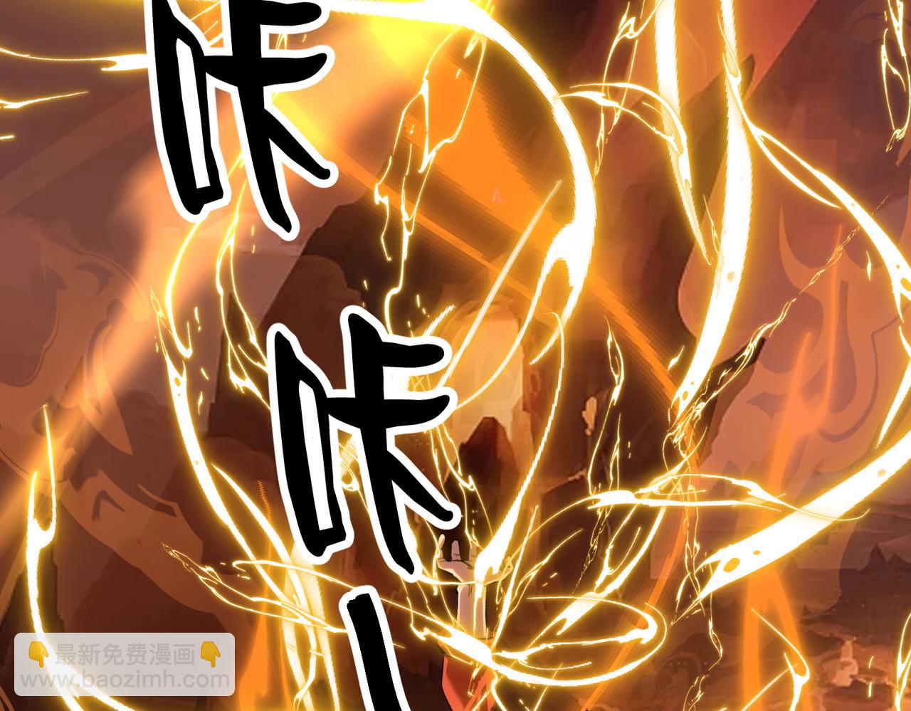 《诡异来袭》第005话 对战婴煞王 第18页