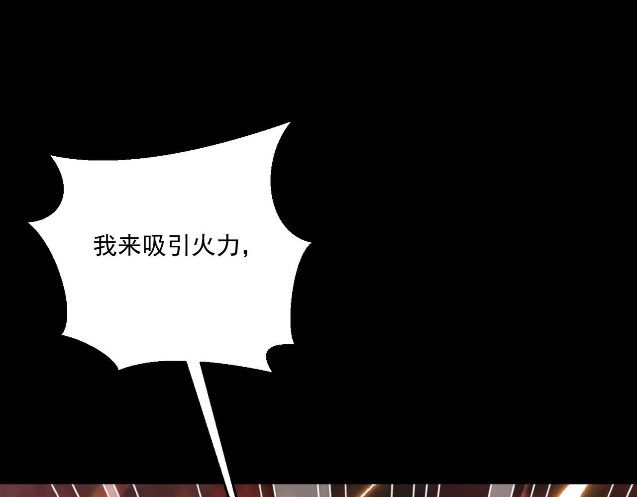 《诡异来袭》第005话 对战婴煞王 第26页