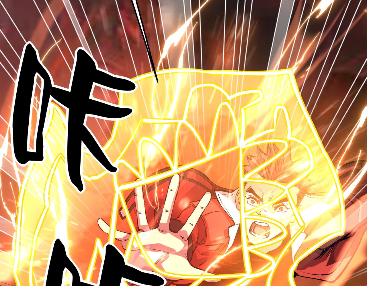 《诡异来袭》第005话 对战婴煞王 第27页