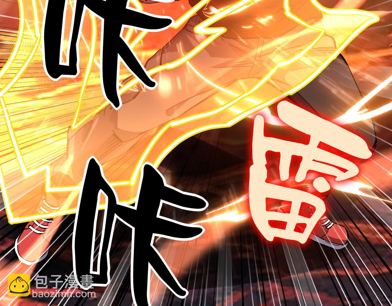 《诡异来袭》第005话 对战婴煞王 第28页