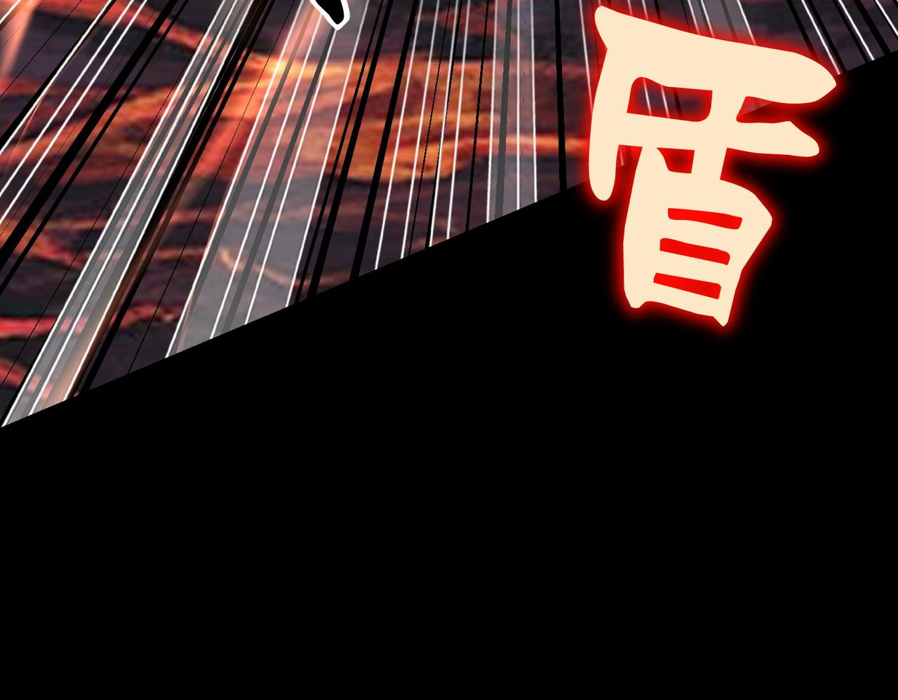 《诡异来袭》第005话 对战婴煞王 第29页