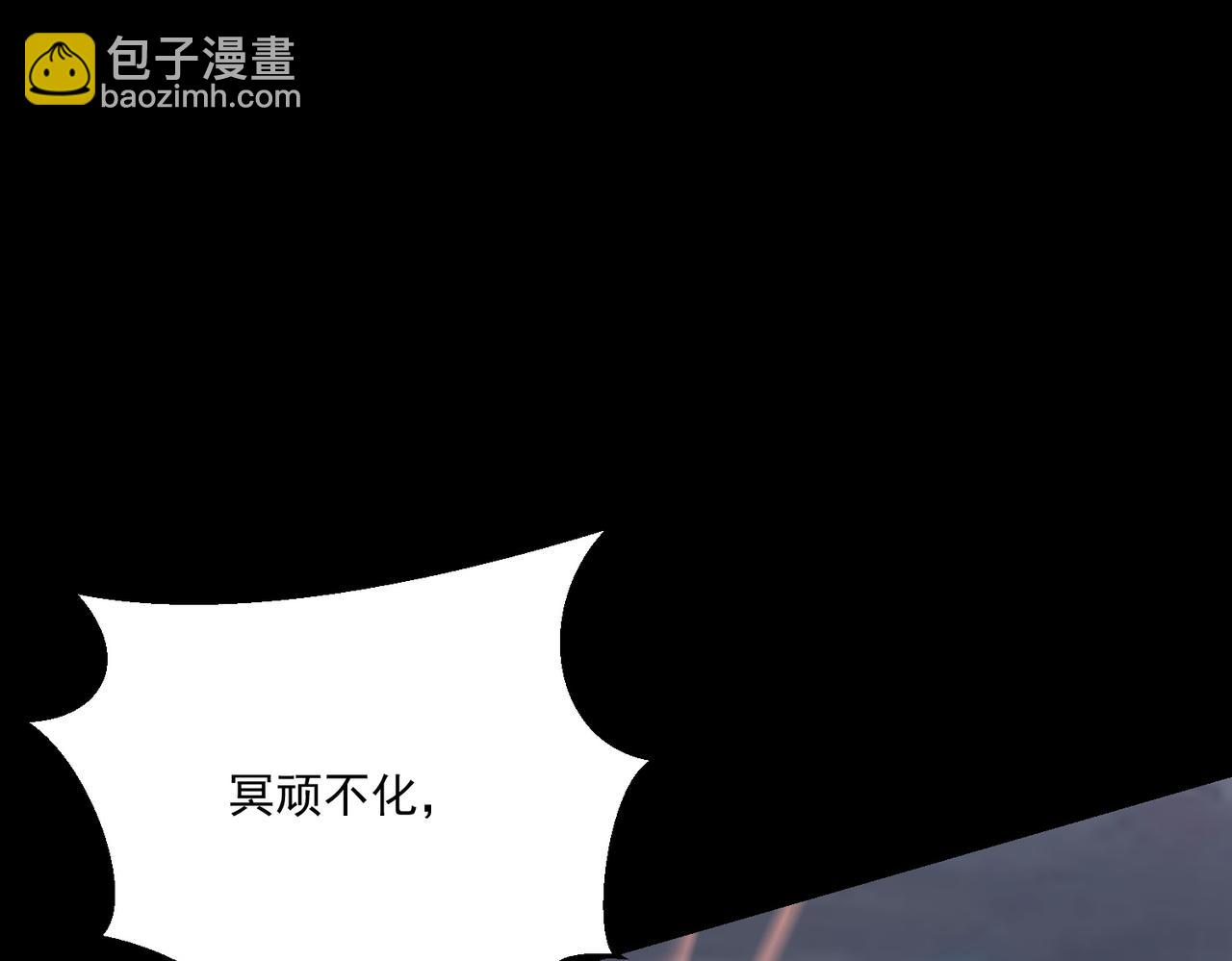 《诡异来袭》第005话 对战婴煞王 第35页