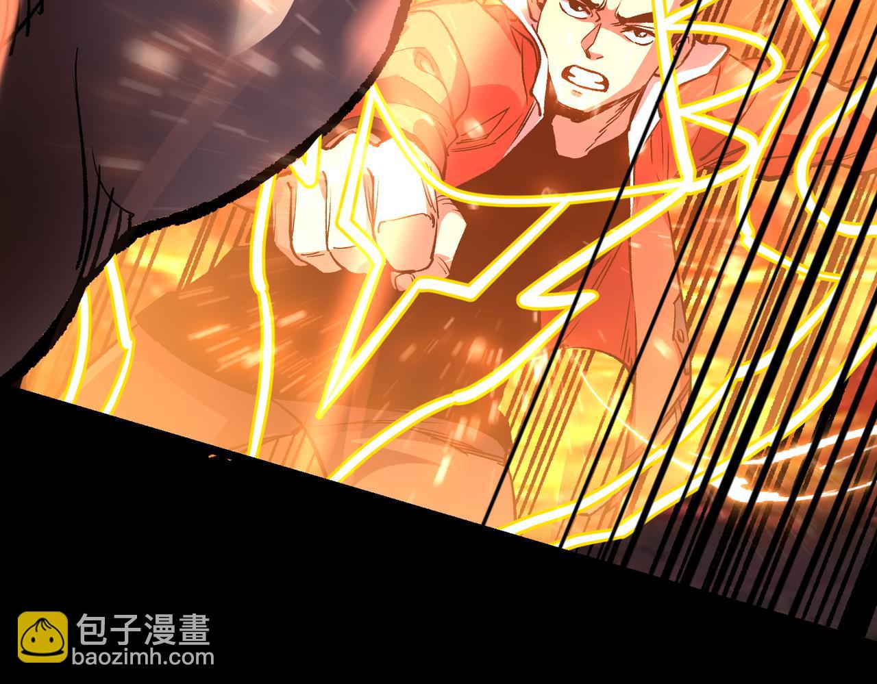 《诡异来袭》第005话 对战婴煞王 第39页