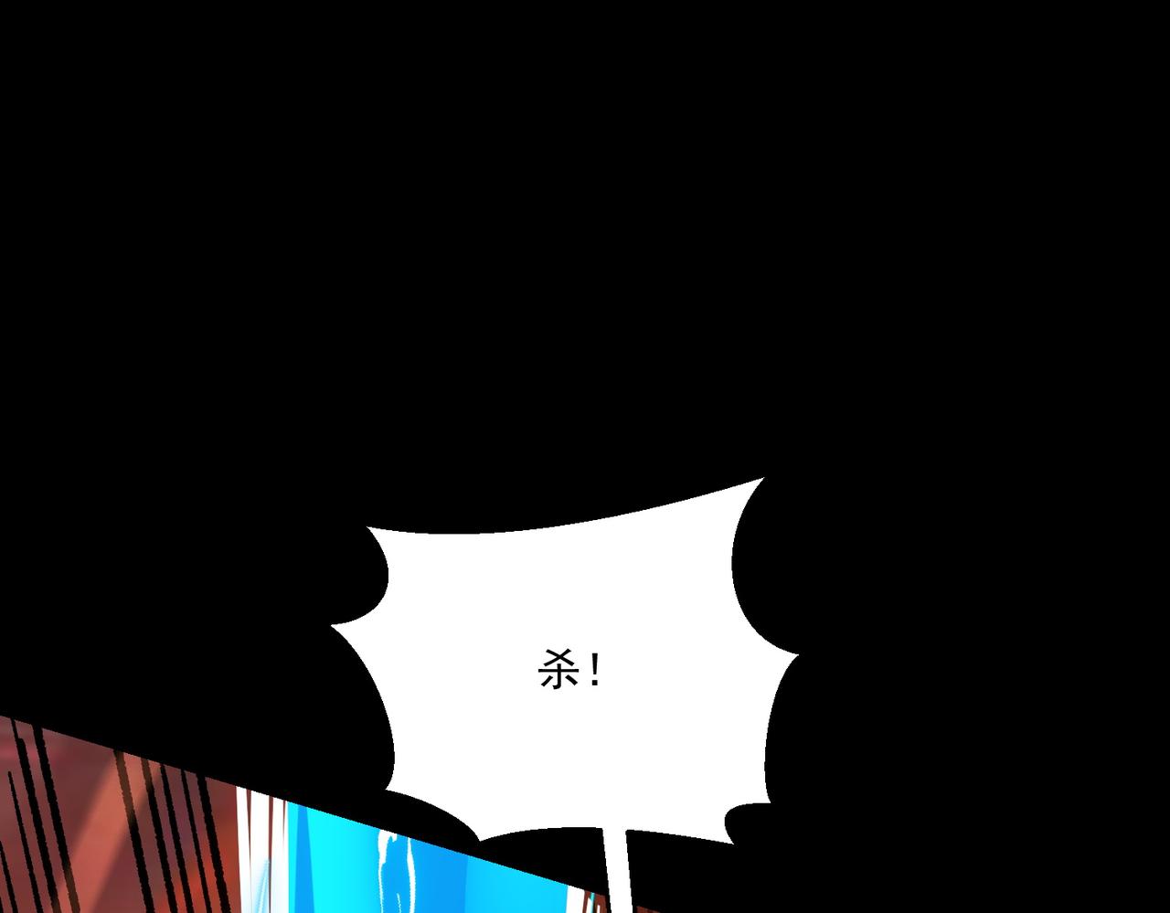 《诡异来袭》第005话 对战婴煞王 第40页