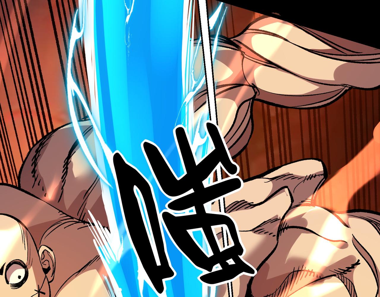 《诡异来袭》第005话 对战婴煞王 第41页