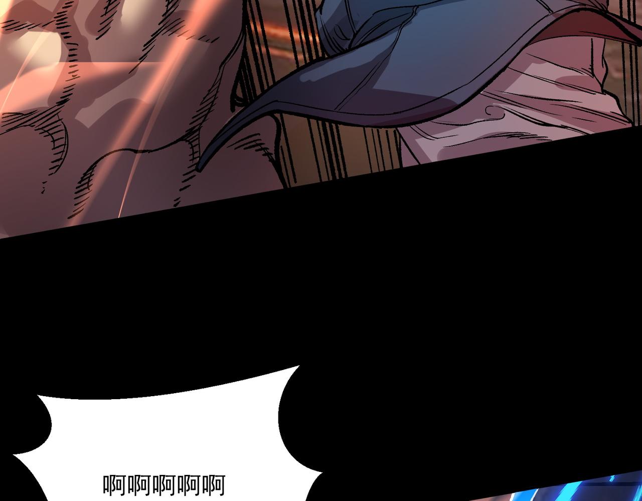 《诡异来袭》第005话 对战婴煞王 第43页