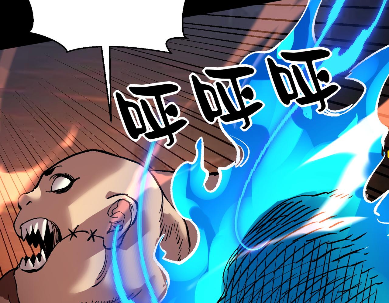 《诡异来袭》第005话 对战婴煞王 第44页