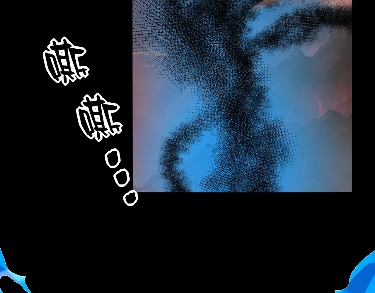 《诡异来袭》第005话 对战婴煞王 第46页