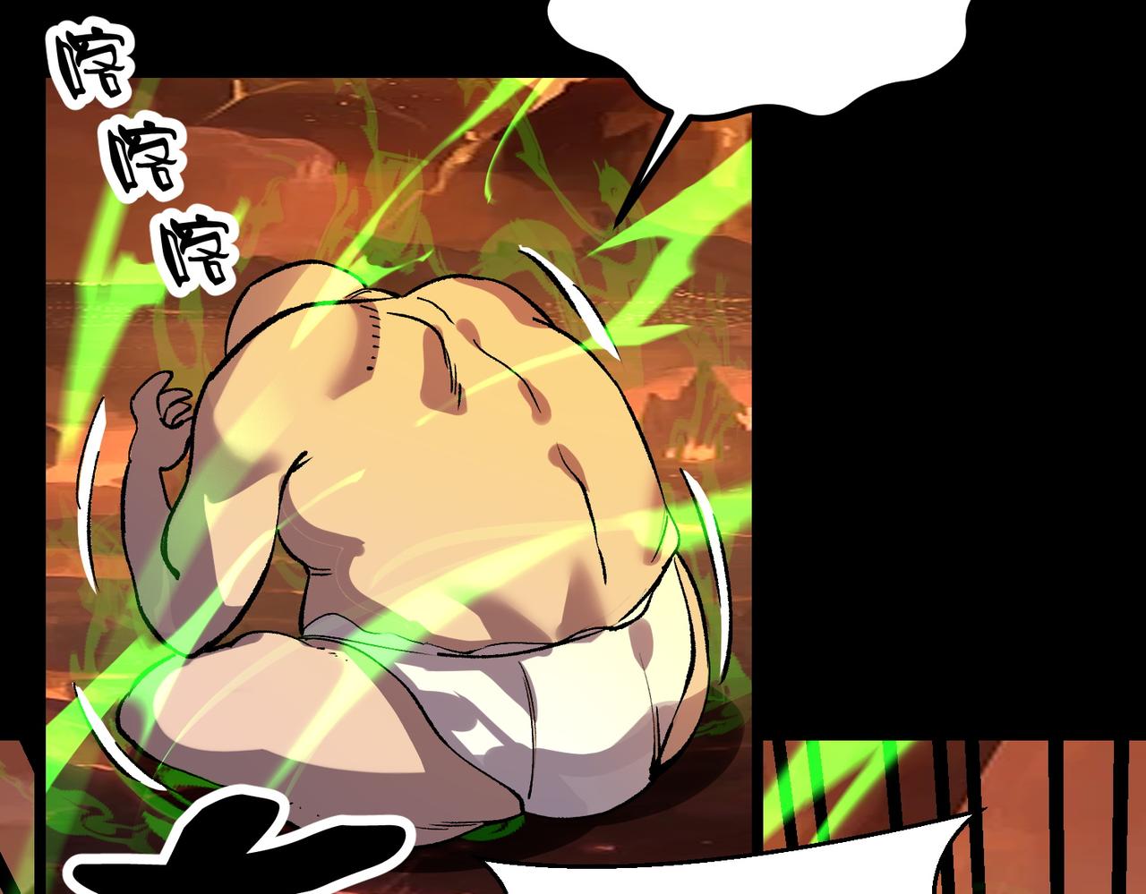 《诡异来袭》第005话 对战婴煞王 第8页
