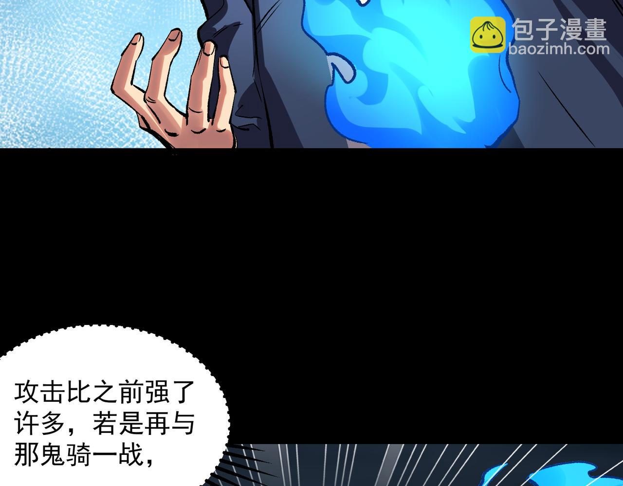 《诡异来袭》第012话 第一关木偶迷宫 第10页