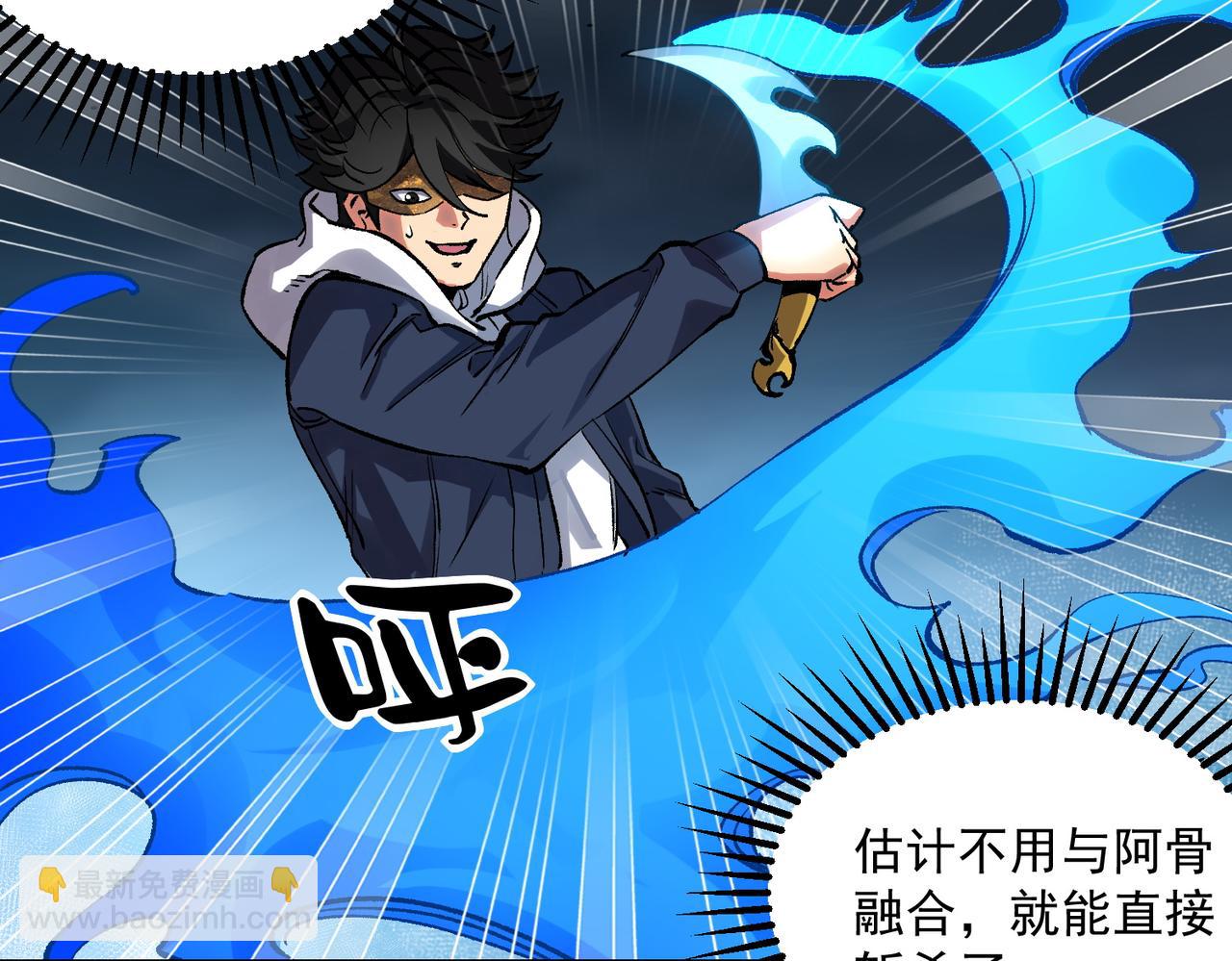 《诡异来袭》第012话 第一关木偶迷宫 第11页