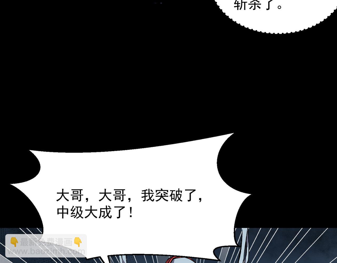 《诡异来袭》第012话 第一关木偶迷宫 第12页