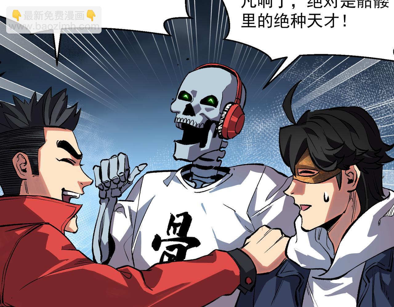 《诡异来袭》第012话 第一关木偶迷宫 第15页