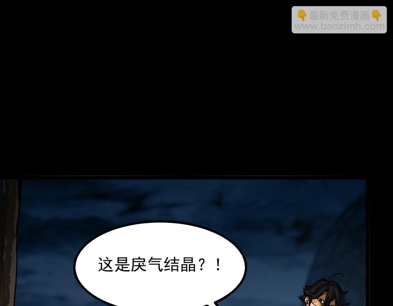 《诡异来袭》第012话 第一关木偶迷宫 第22页