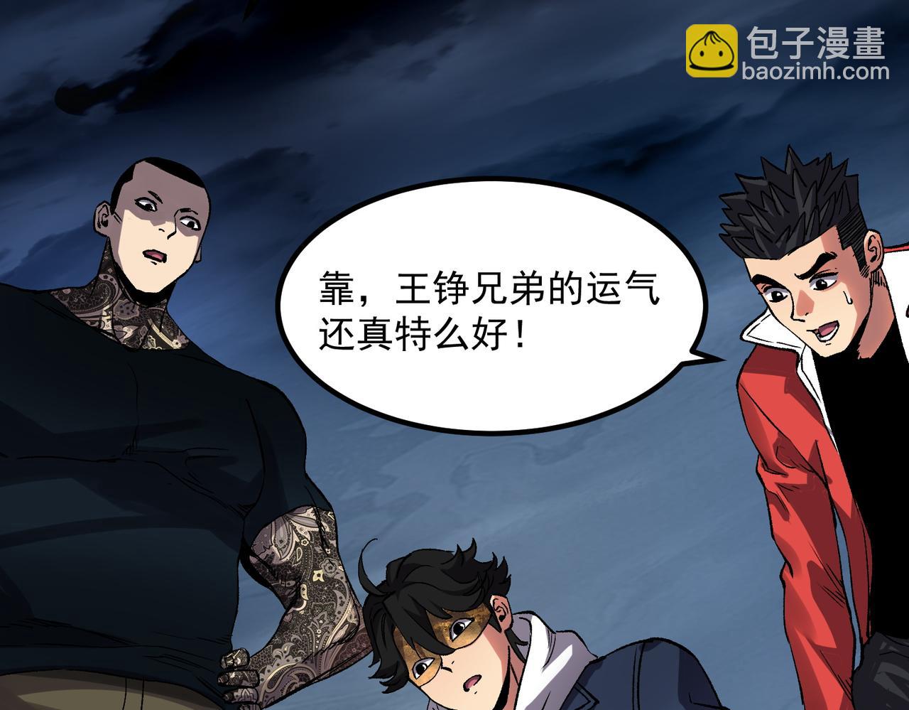 《诡异来袭》第012话 第一关木偶迷宫 第25页
