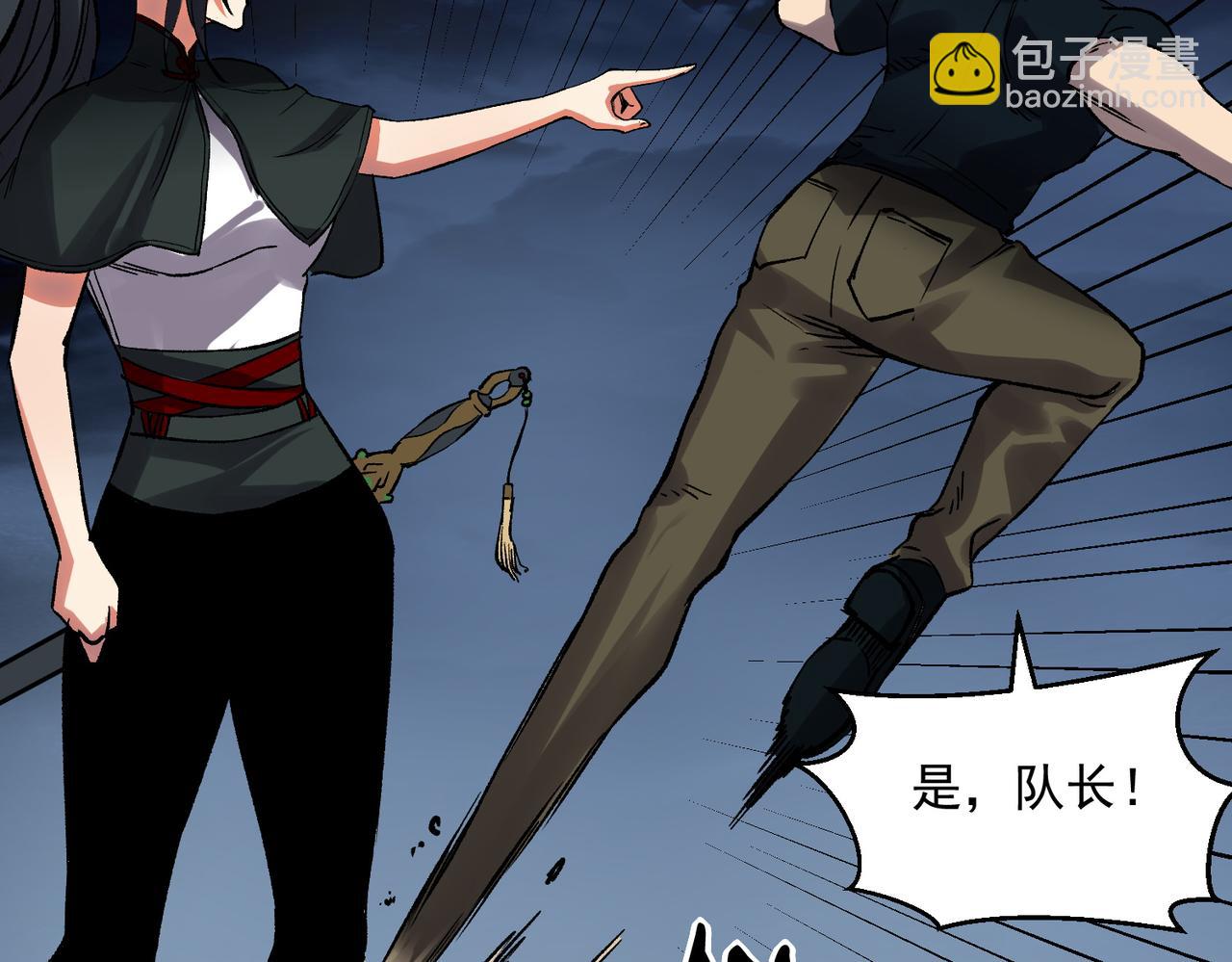 《诡异来袭》第012话 第一关木偶迷宫 第31页