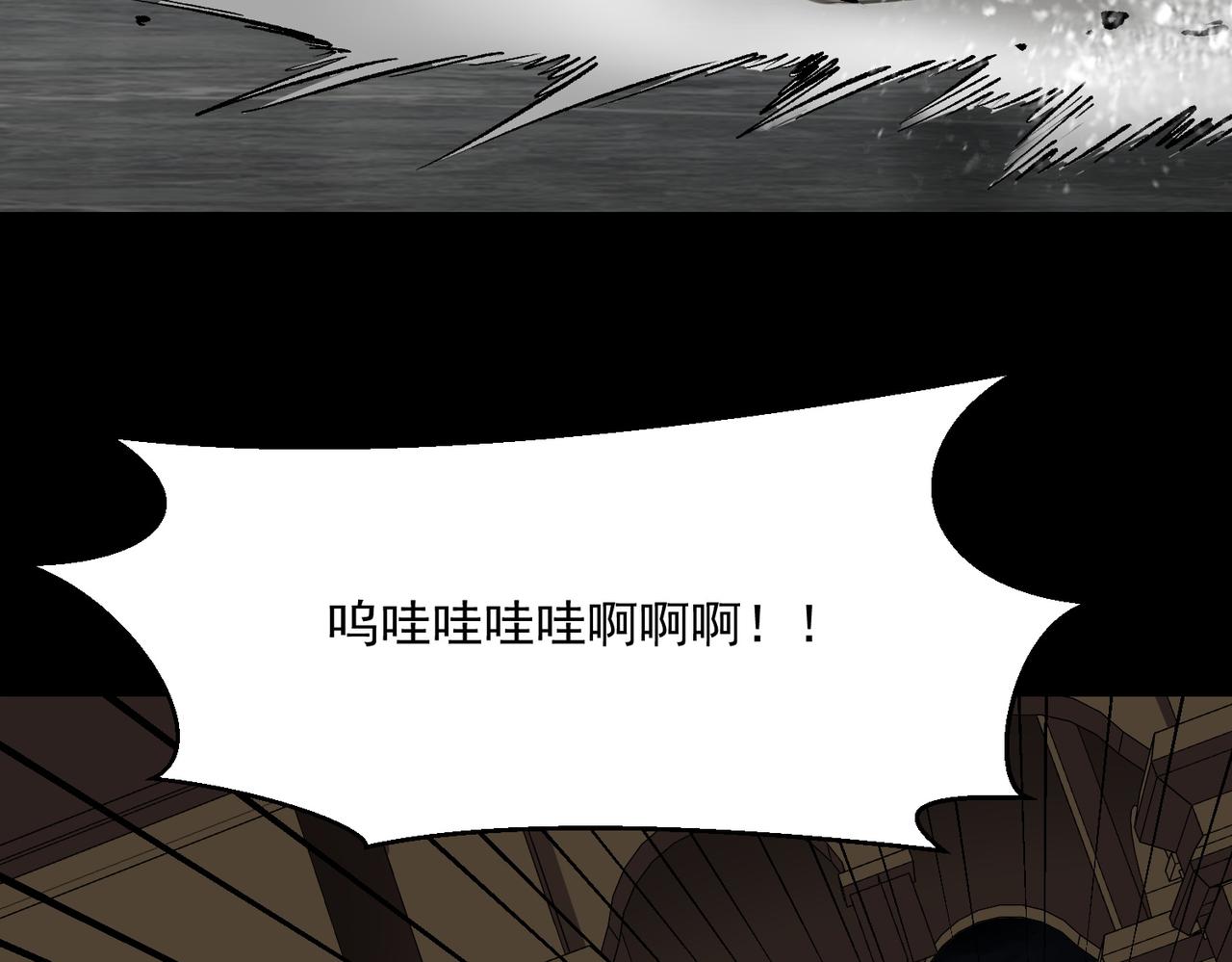 《诡异来袭》第012话 第一关木偶迷宫 第46页