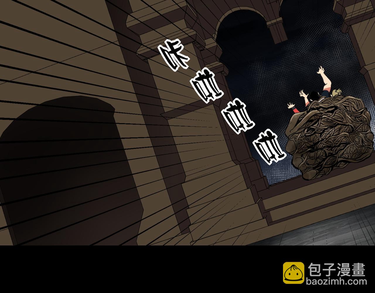 《诡异来袭》第012话 第一关木偶迷宫 第47页