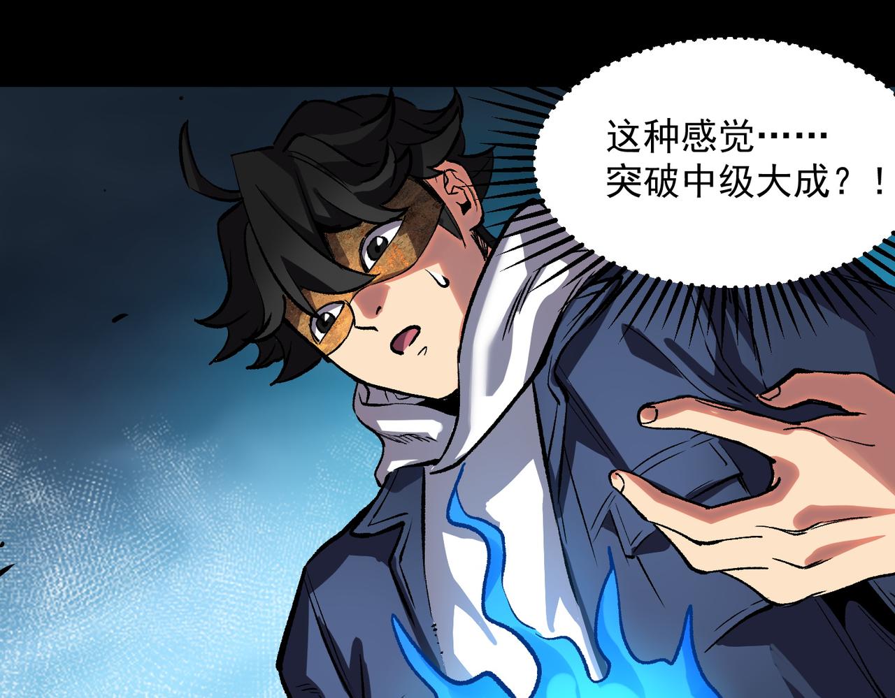 《诡异来袭》第012话 第一关木偶迷宫 第9页