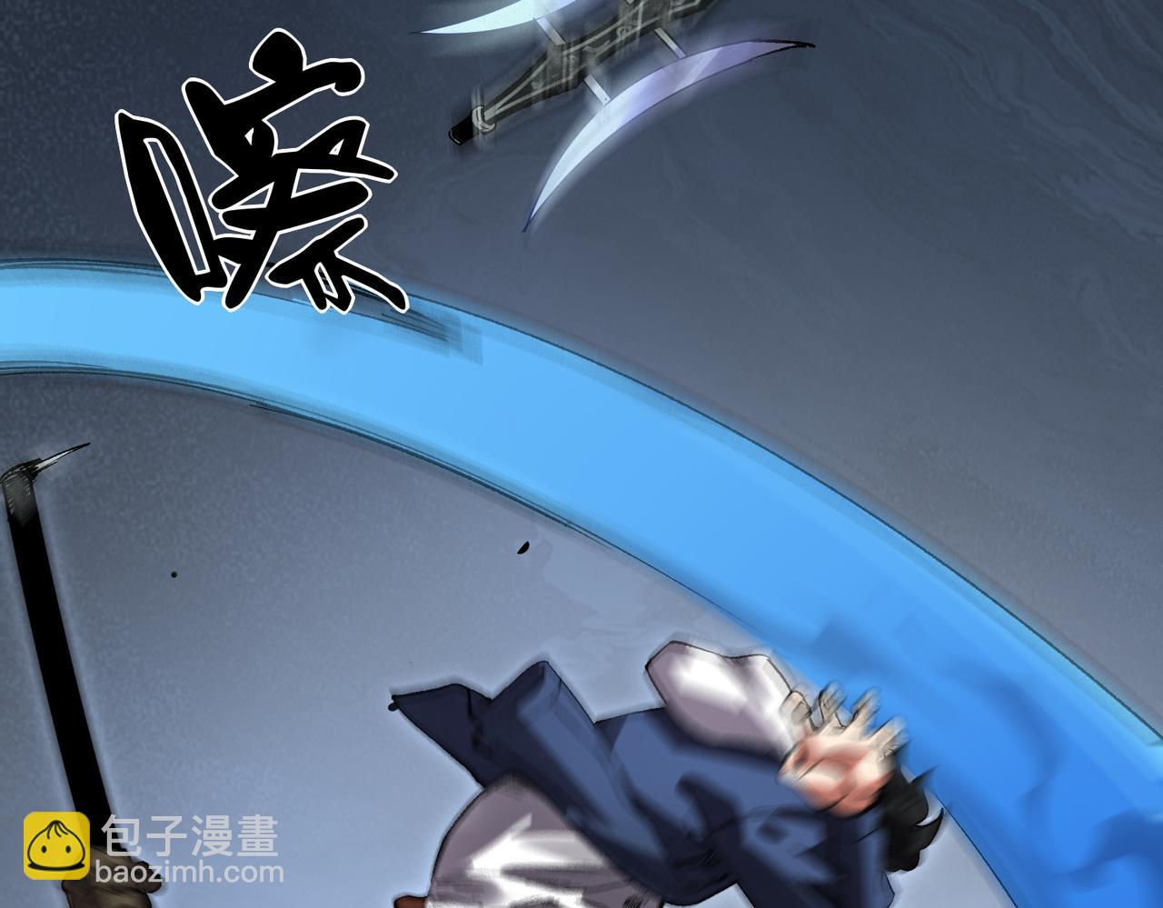 《诡异来袭》第011话 击败堕落骑士 第15页