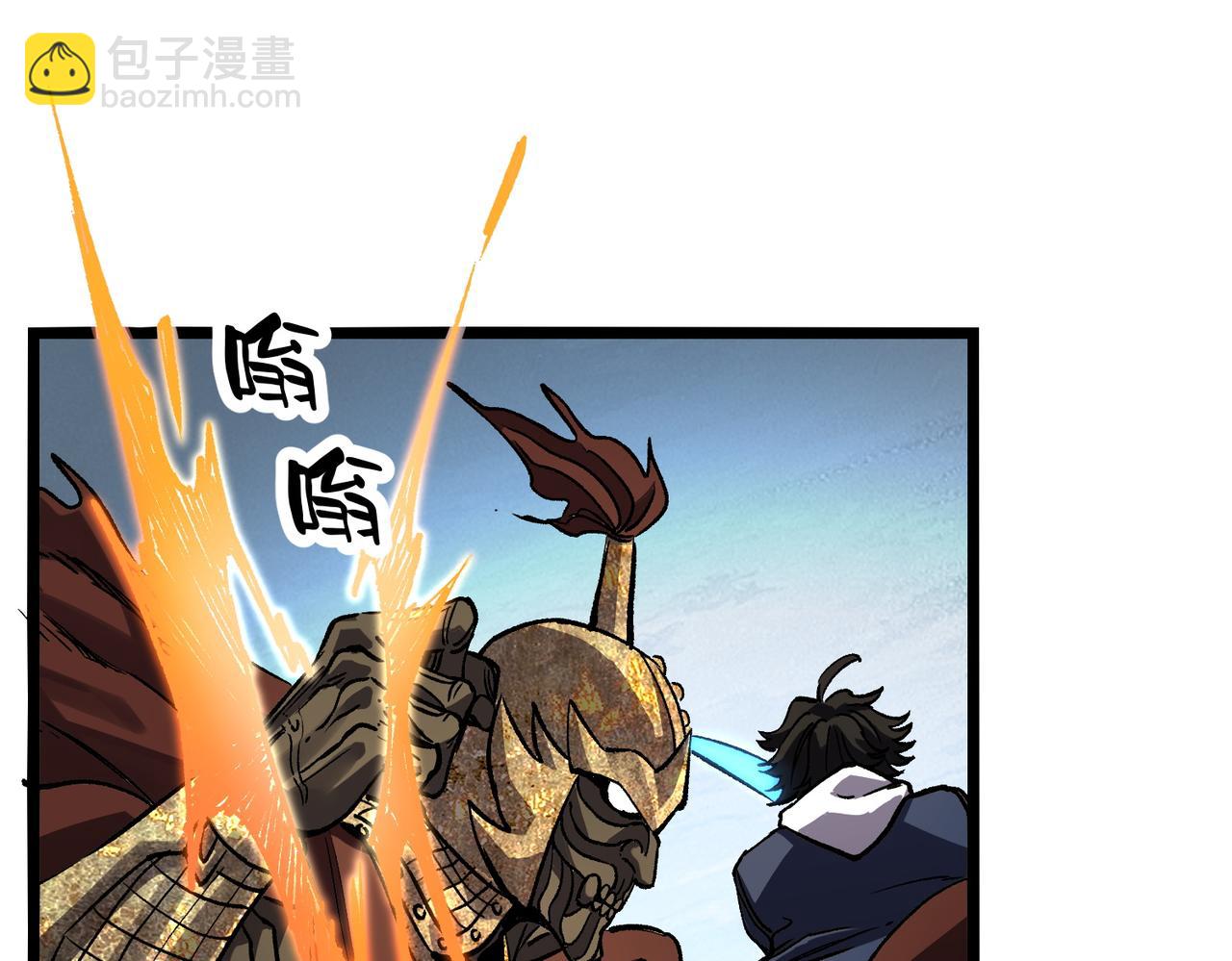 《诡异来袭》第011话 击败堕落骑士 第22页
